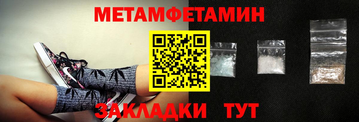 АМФ 97%  Вход с VPN  Грязи 