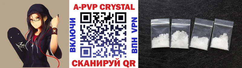 Alpha-PVP СК Грязи