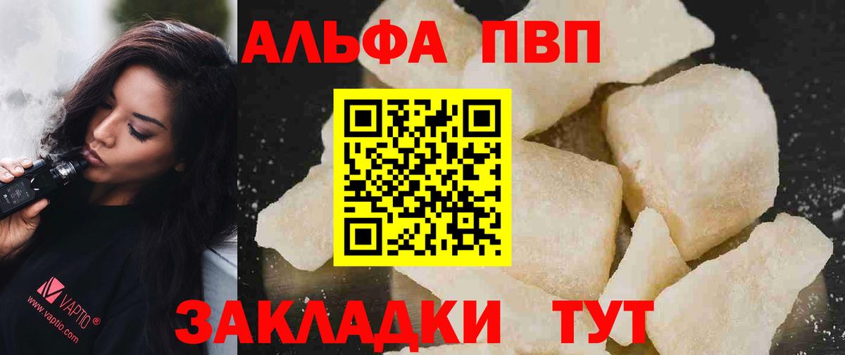 A PVP СК Грязи