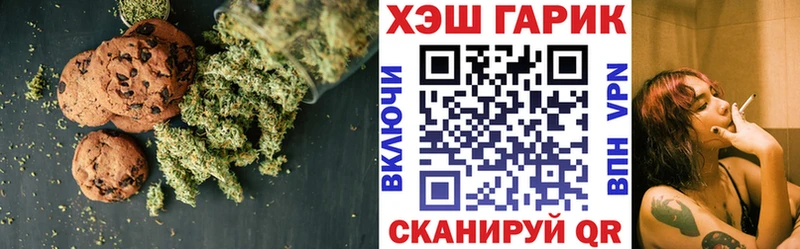 купить наркоту  Грязи  Canna-Cookies марихуана 