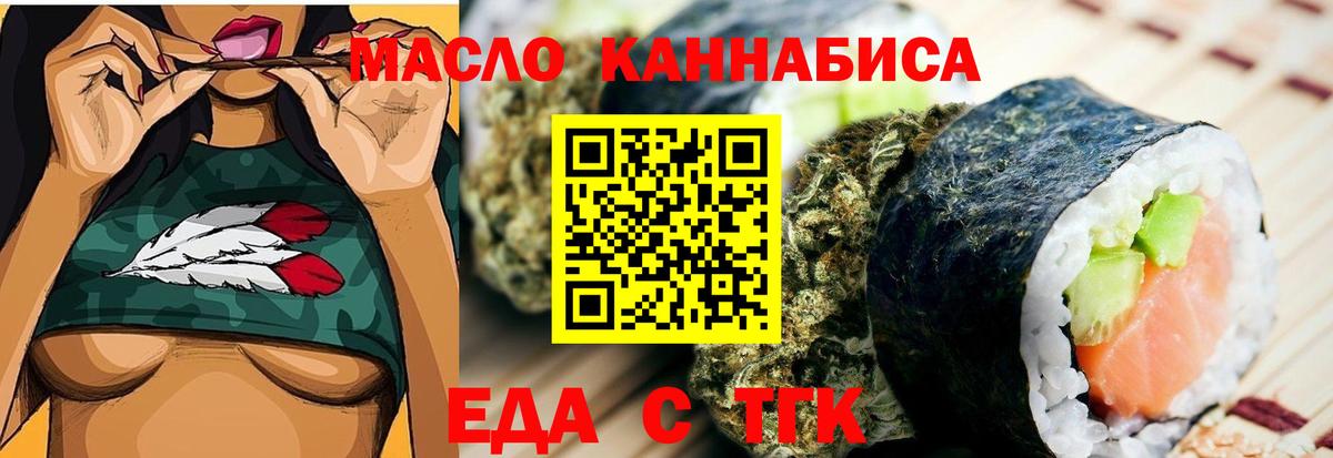 Canna-Cookies марихуана  Вход с VPN  Грязи 
