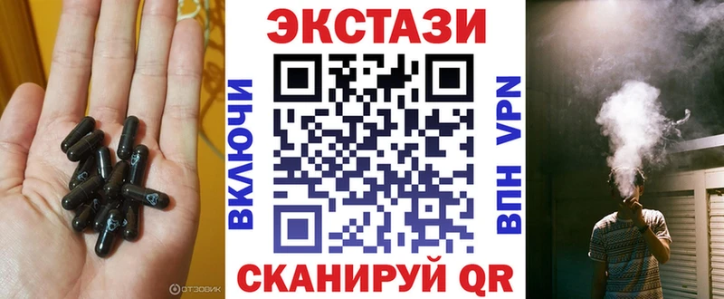 Экстази Philipp Plein  гидра зеркало  Грязи 