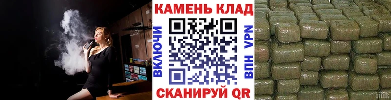 ГАШИШ Cannabis  Грязи 