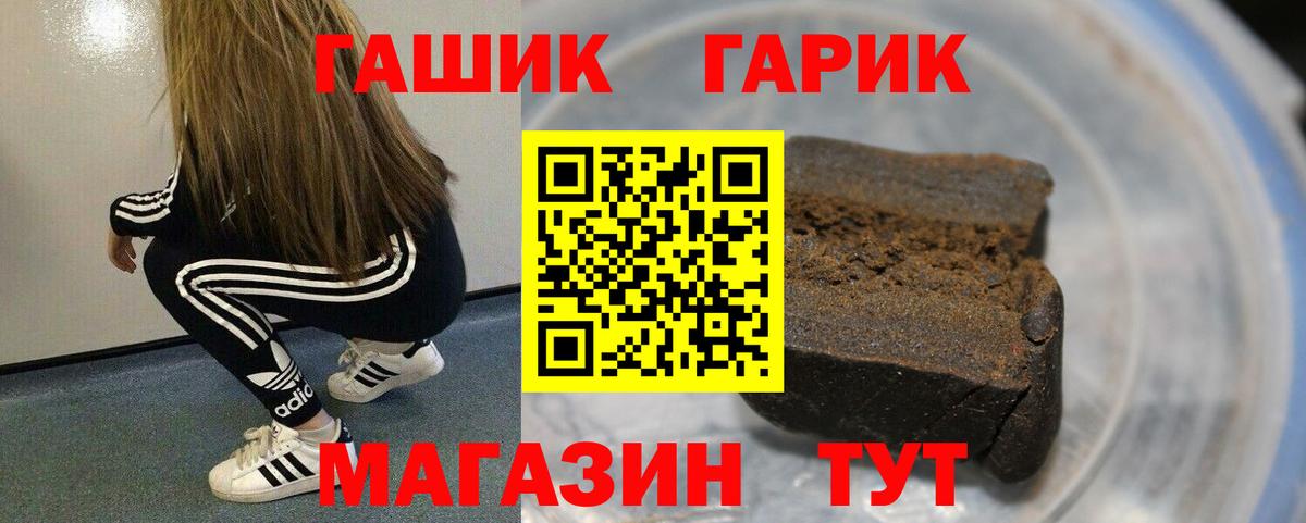 Гашиш индика сатива  Вход с VPN  Гашиш  Грязи  Гашиш Изолятор 