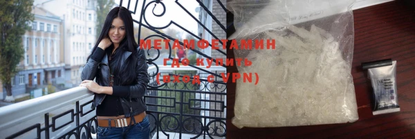 марки nbome Вяземский