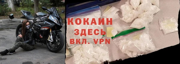 бошки Горнозаводск