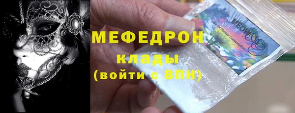 бошки Горнозаводск