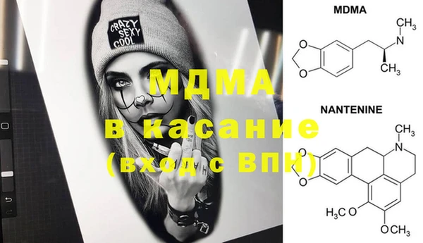 гашик Вязьма