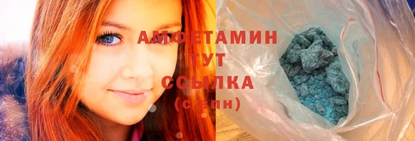 сатива Вязники
