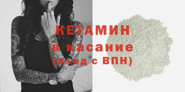 марки nbome Вяземский