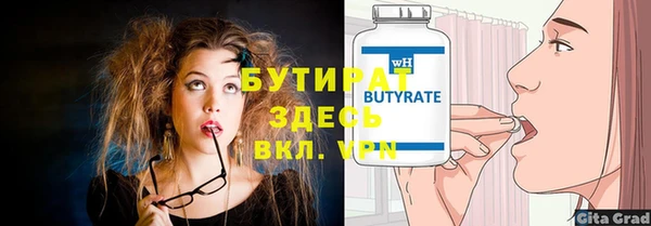 кокс Горняк