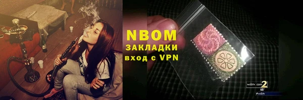 гашик Вязьма