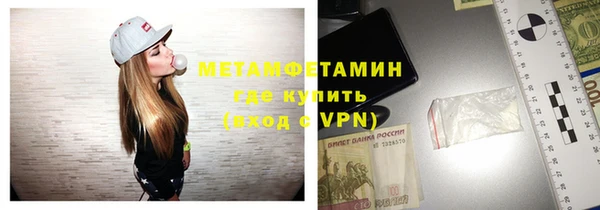 герыч Горно-Алтайск