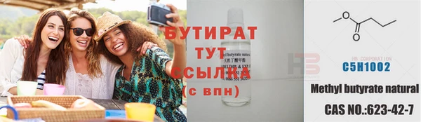 марки nbome Вяземский
