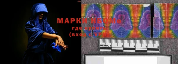 бошки Горнозаводск