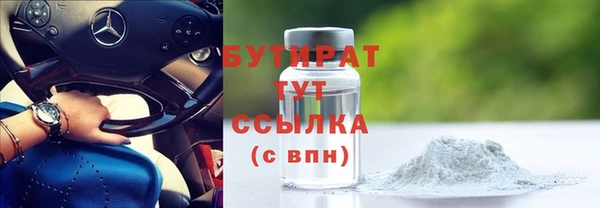 марки nbome Вяземский