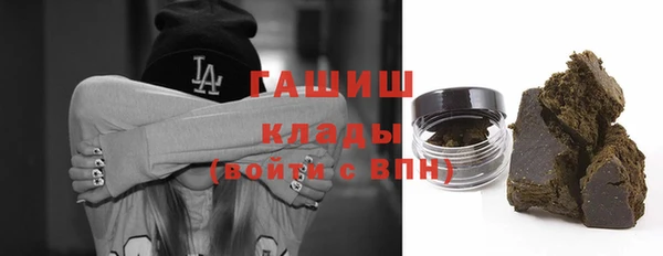 сатива Вязники