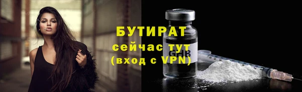 бошки Горнозаводск