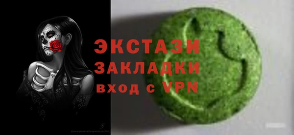 герыч Горно-Алтайск