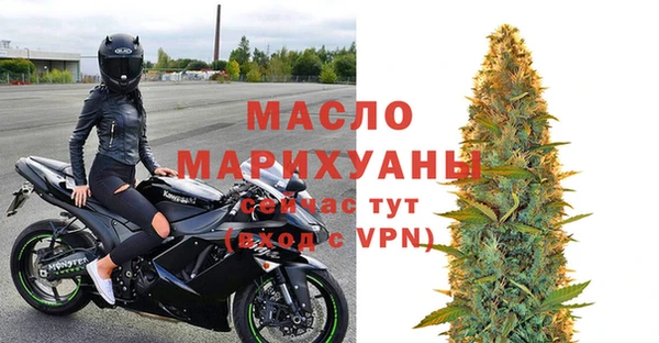 марки nbome Вяземский