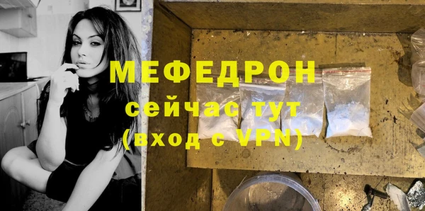 герыч Горно-Алтайск
