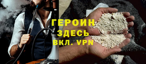 марки nbome Вяземский