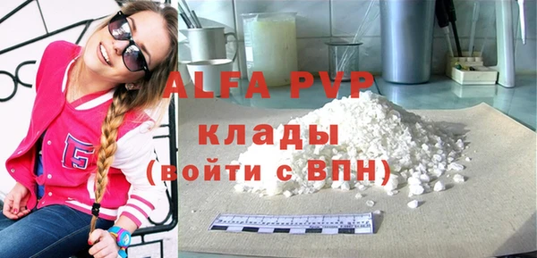 бошки Горнозаводск