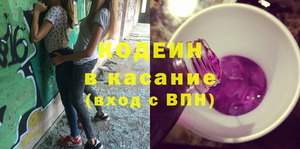 герыч Горно-Алтайск