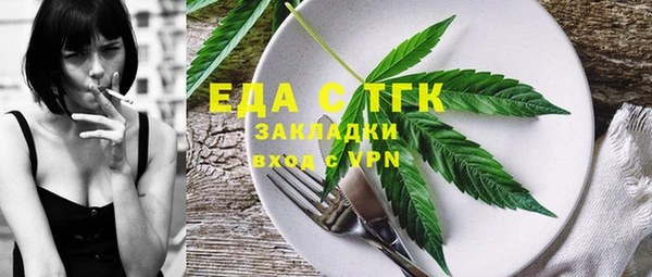 сатива Вязники