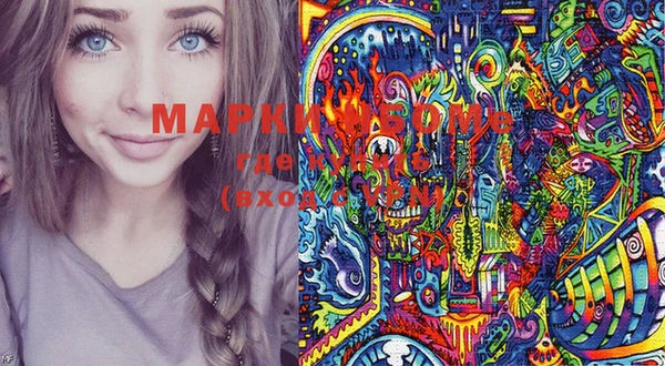 бошки Горнозаводск