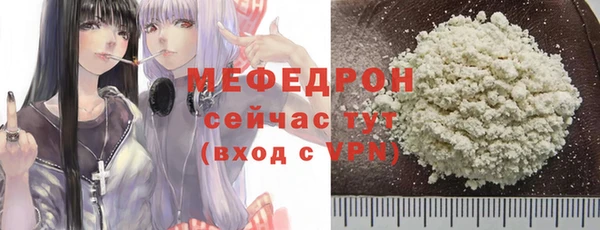 бошки Горнозаводск