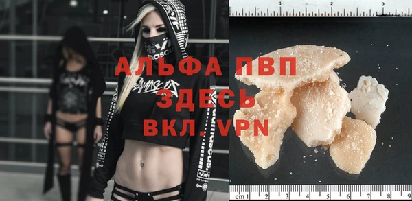 бошки Горнозаводск