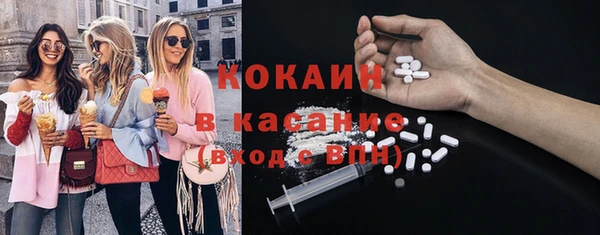 герыч Горно-Алтайск