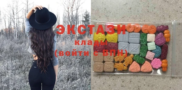 марки nbome Вяземский