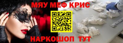 мдма Малгобек