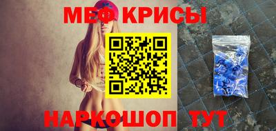 кокаин Малоярославец