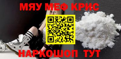 кокаин Малоярославец