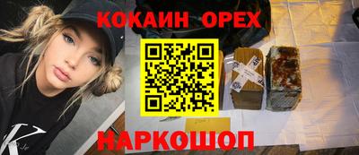 молекула духа Мариинск