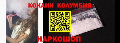 apvp Гуково