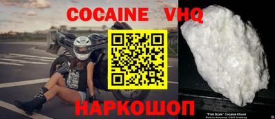 кокаин Малоярославец