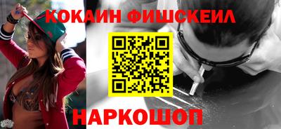 мдма Малгобек