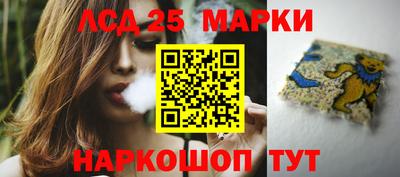 молекула духа Мариинск