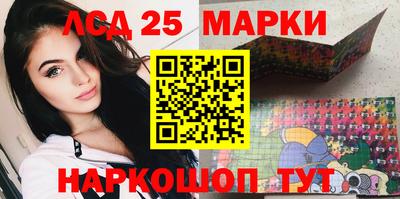 молекула духа Мариинск