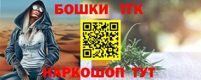 молекула духа Мариинск