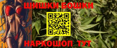 молекула духа Мариинск