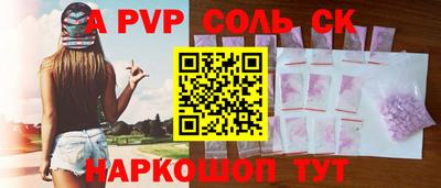 кокаин Малоярославец