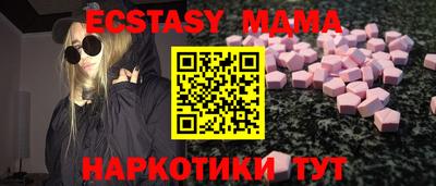 мдма Малгобек