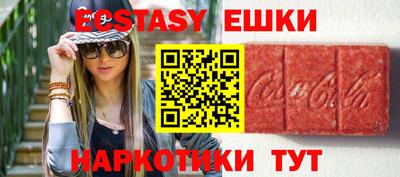 молекула духа Мариинск