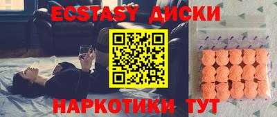 молекула духа Мариинск
