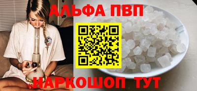 кокаин Малоярославец